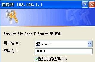 mercury无线路由器怎么设置